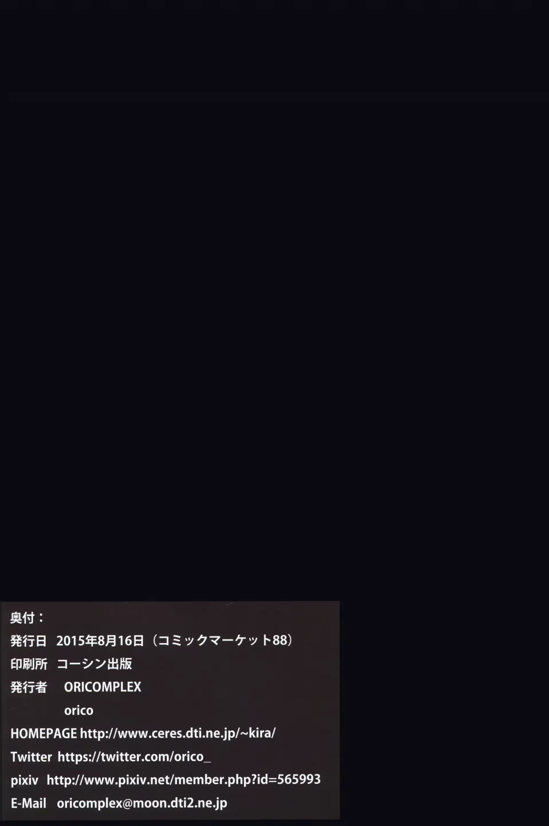 웹툰 이미지 15