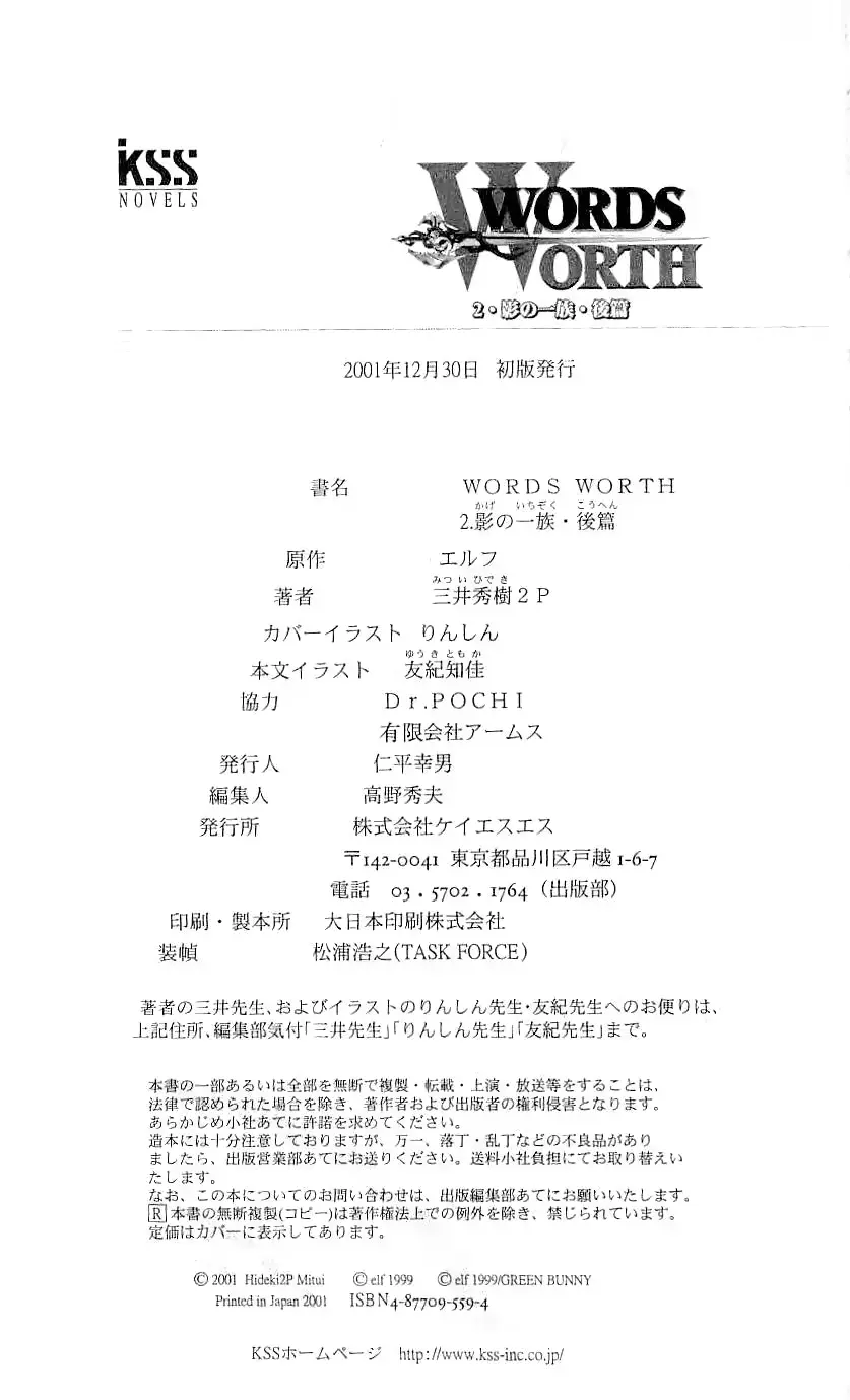 웹툰 이미지 236