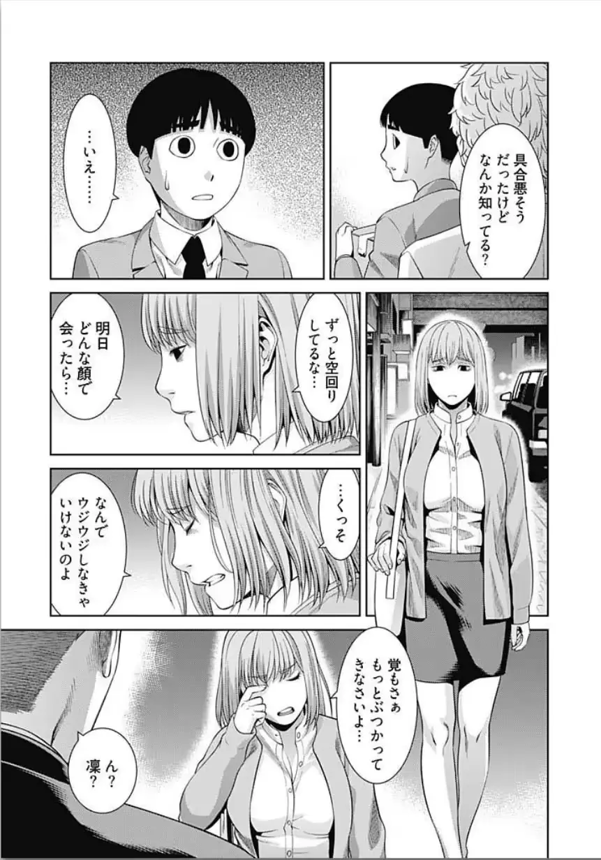 웹툰 이미지 64