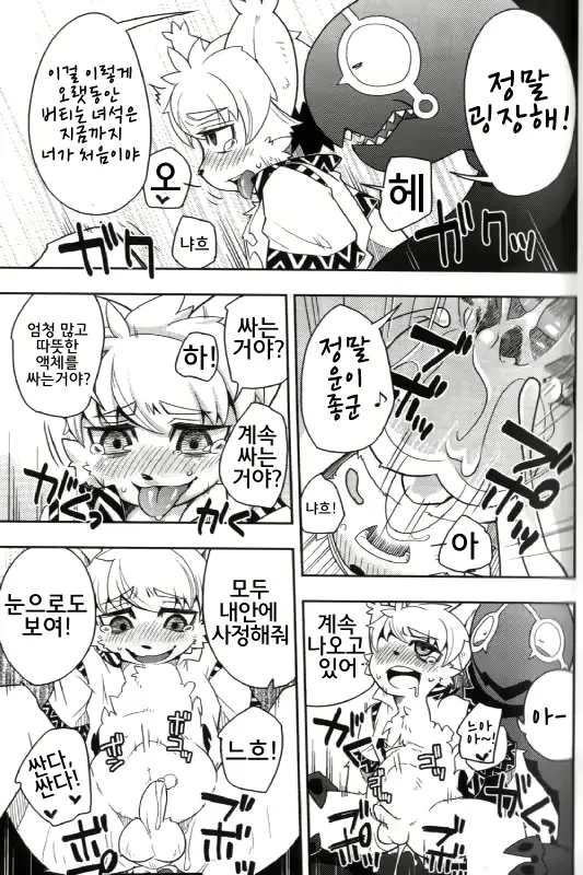 웹툰 이미지 17