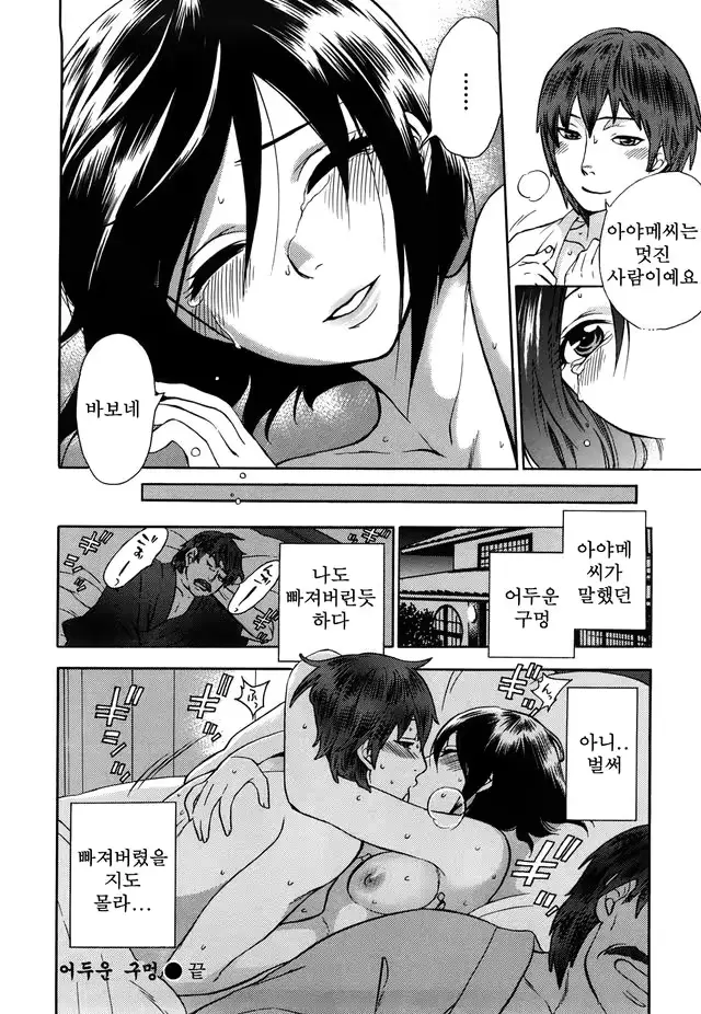 웹툰 이미지 151