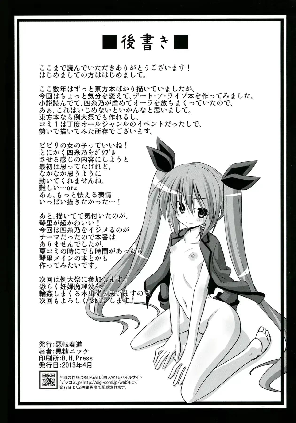 웹툰 이미지 25
