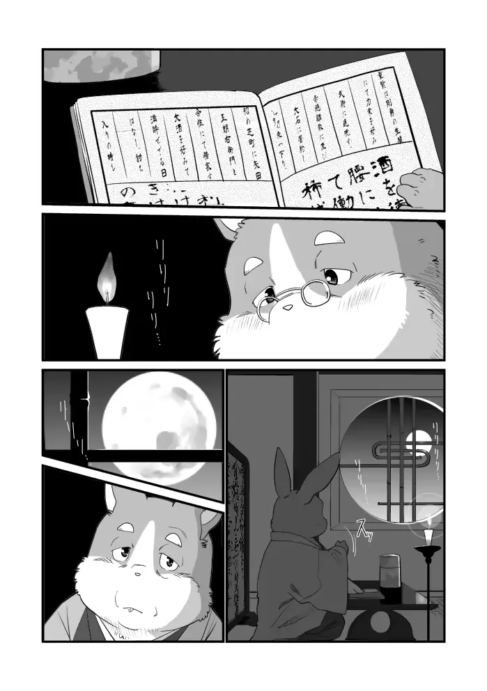 웹툰 이미지 173