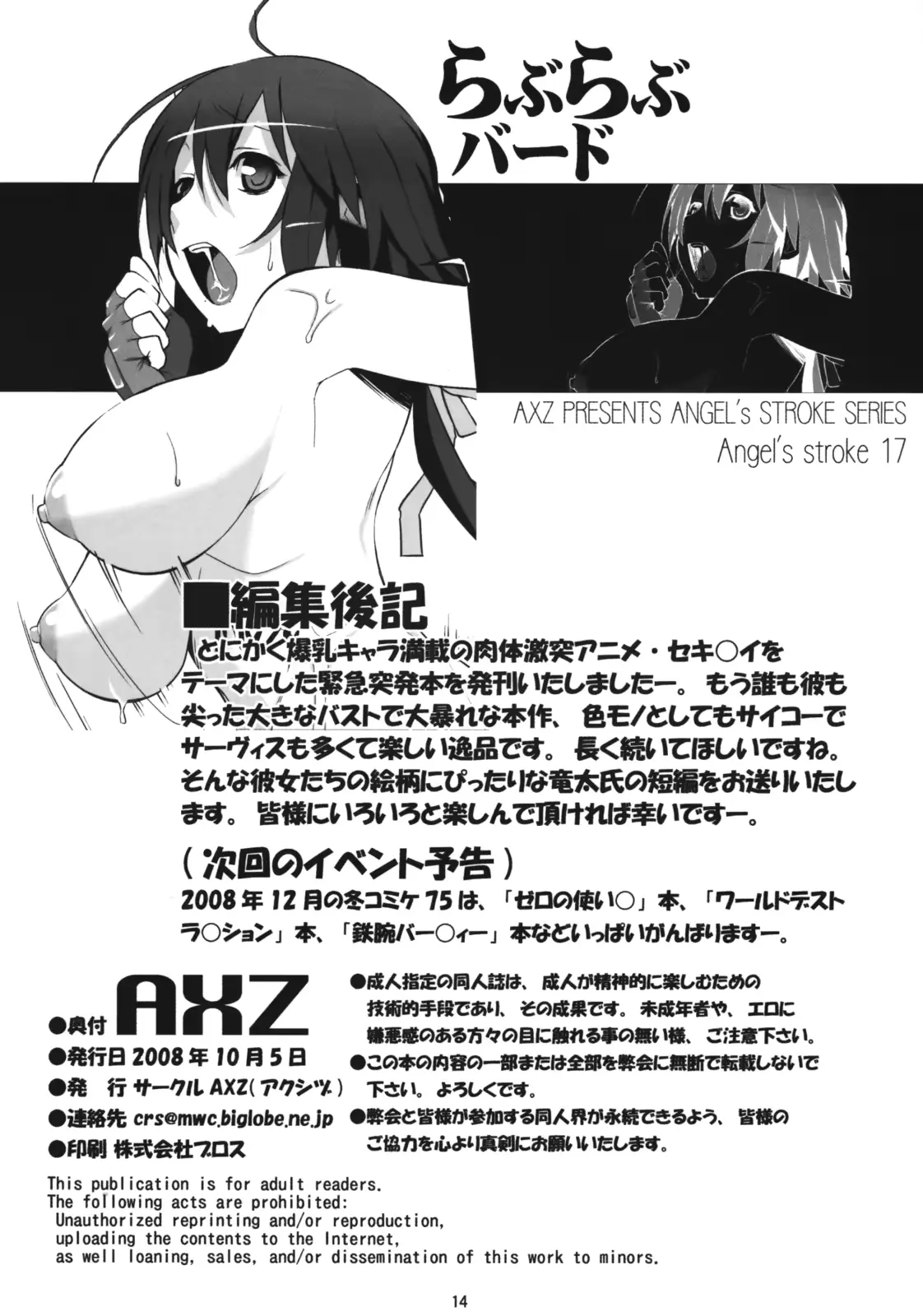 웹툰 이미지 14