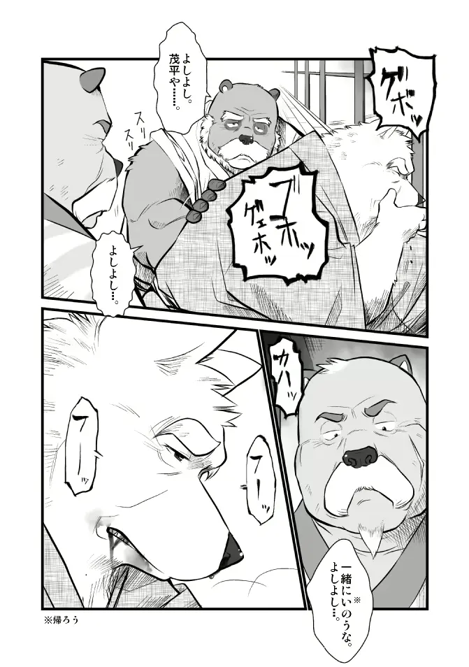 웹툰 이미지 255