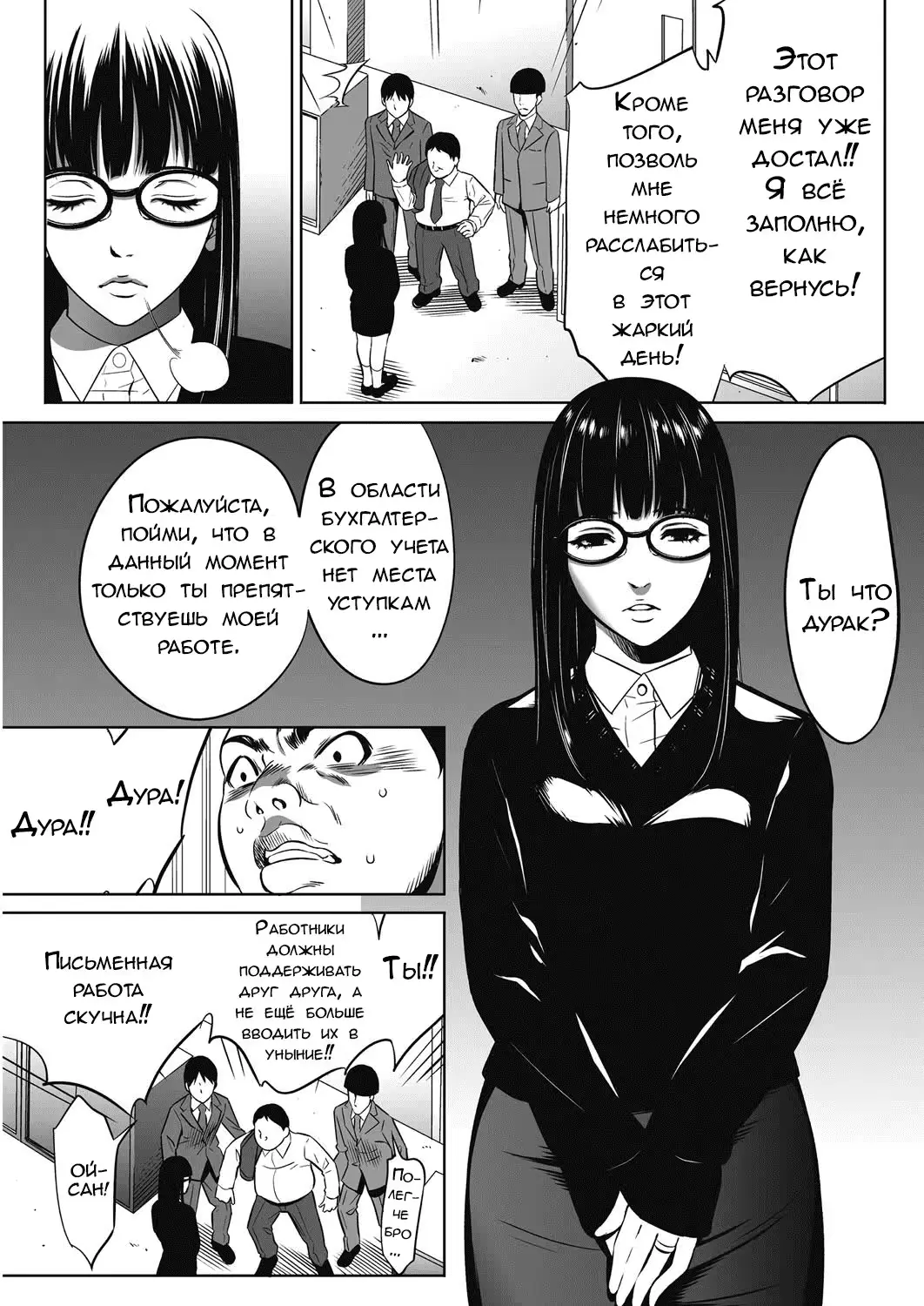 웹툰 이미지 8