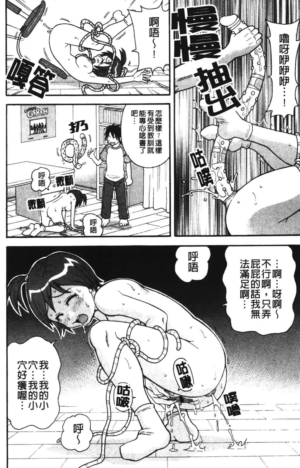 웹툰 이미지 104