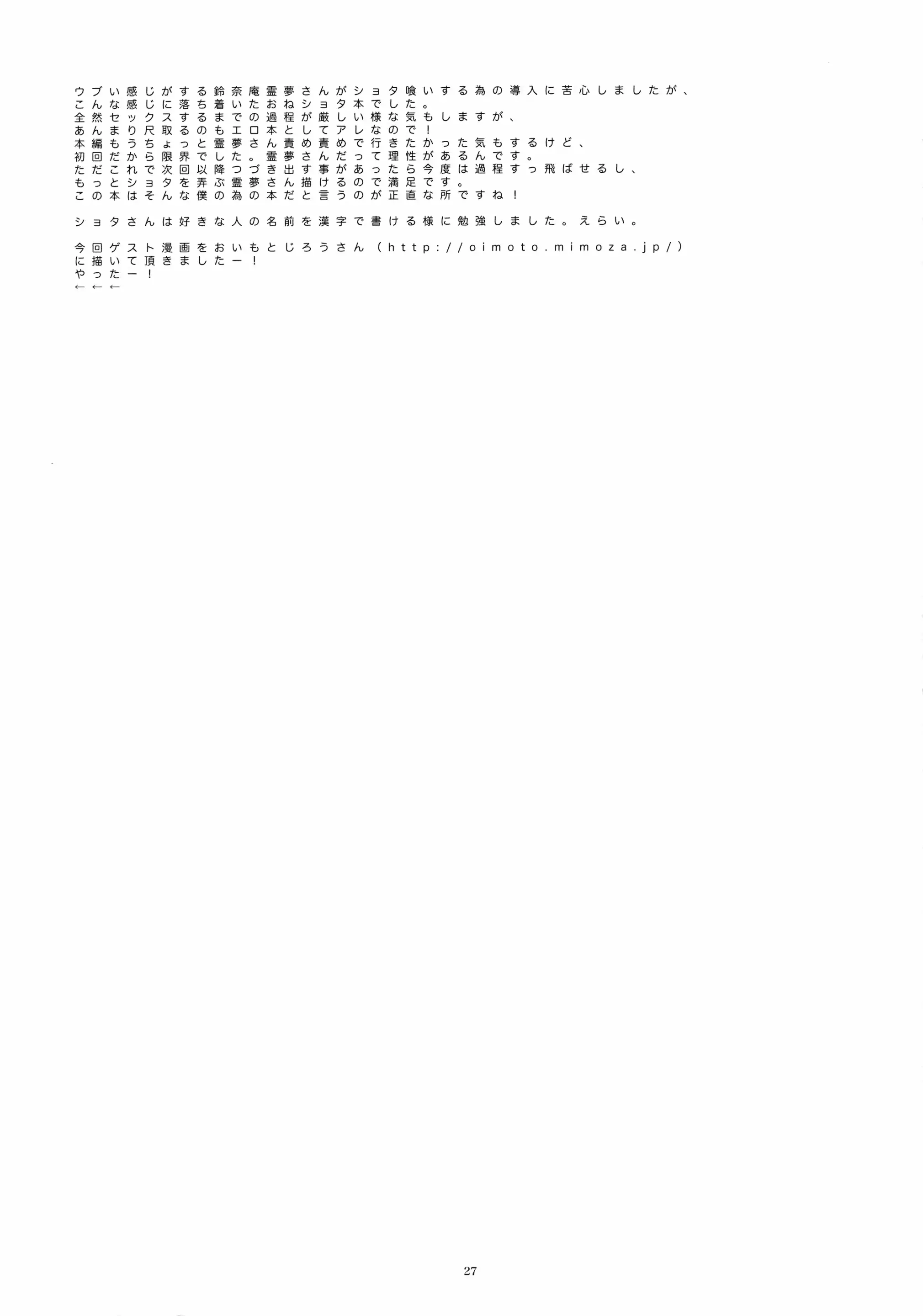 웹툰 이미지 25