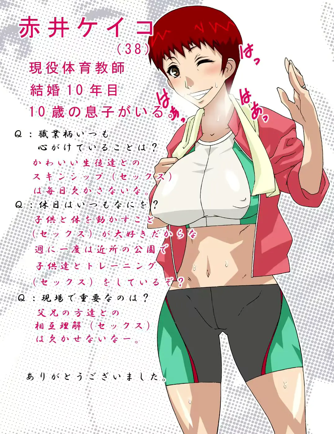 웹툰 이미지 18