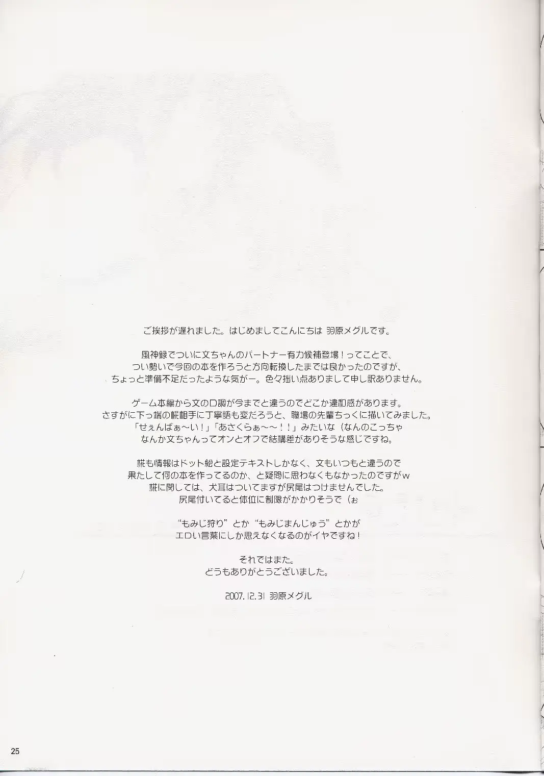 웹툰 이미지 25