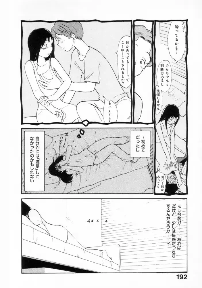웹툰 이미지 188