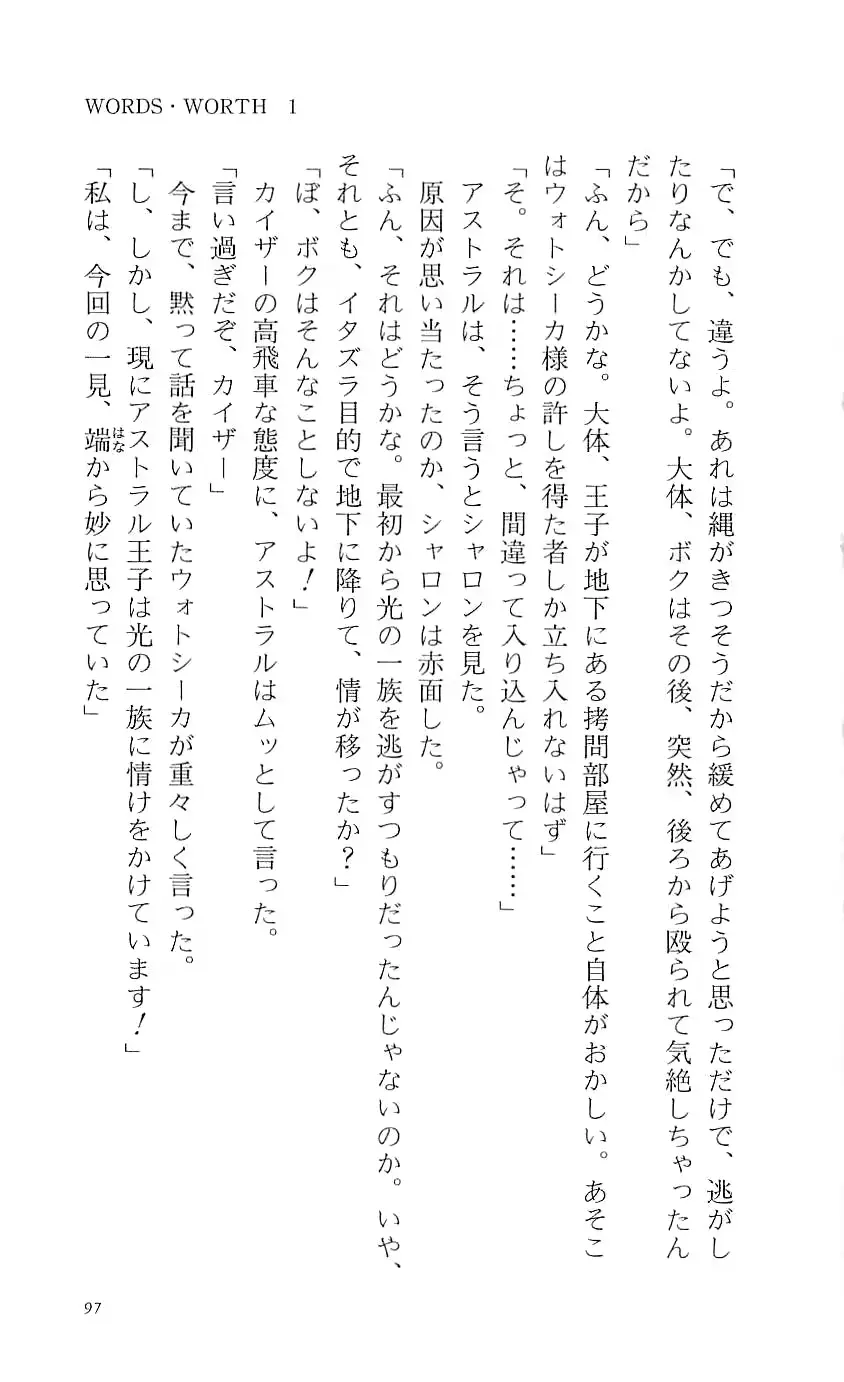 웹툰 이미지 101