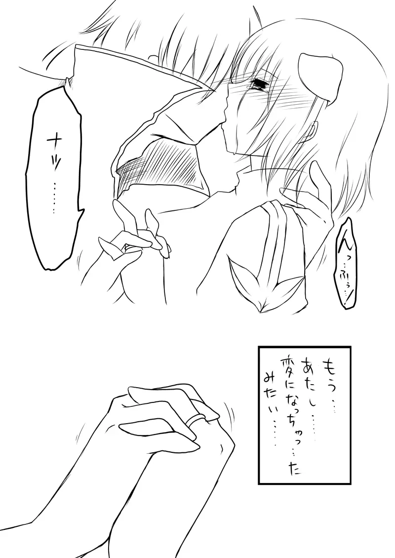 웹툰 이미지 27