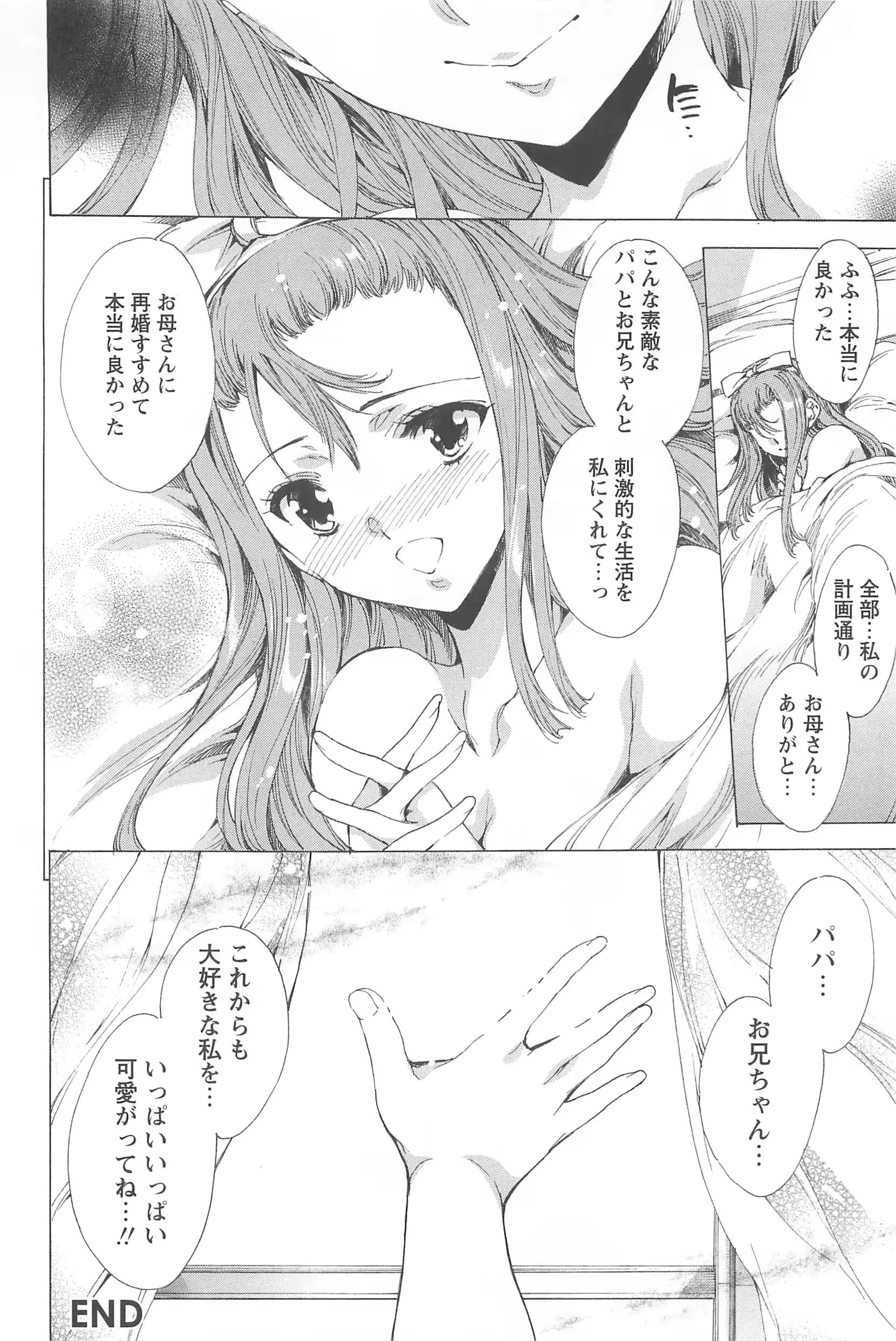 웹툰 이미지 182