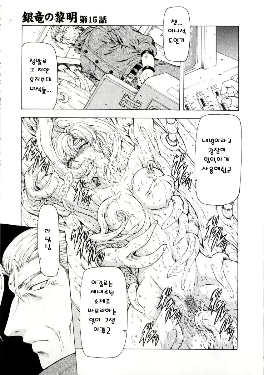 웹툰 이미지 122