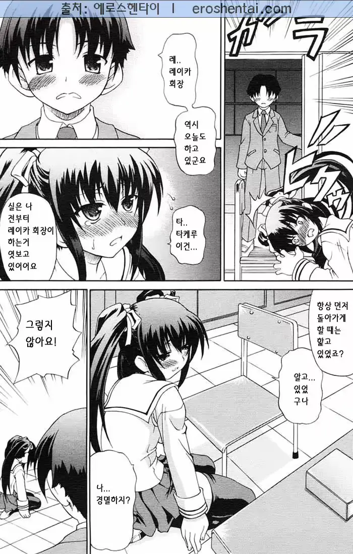 웹툰 이미지 124