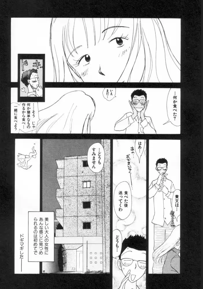웹툰 이미지 50