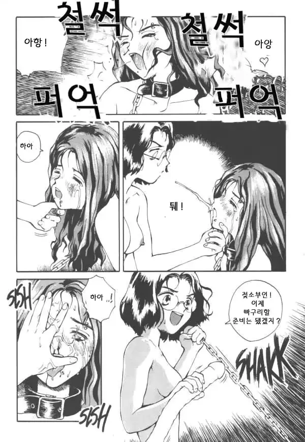 웹툰 이미지 12