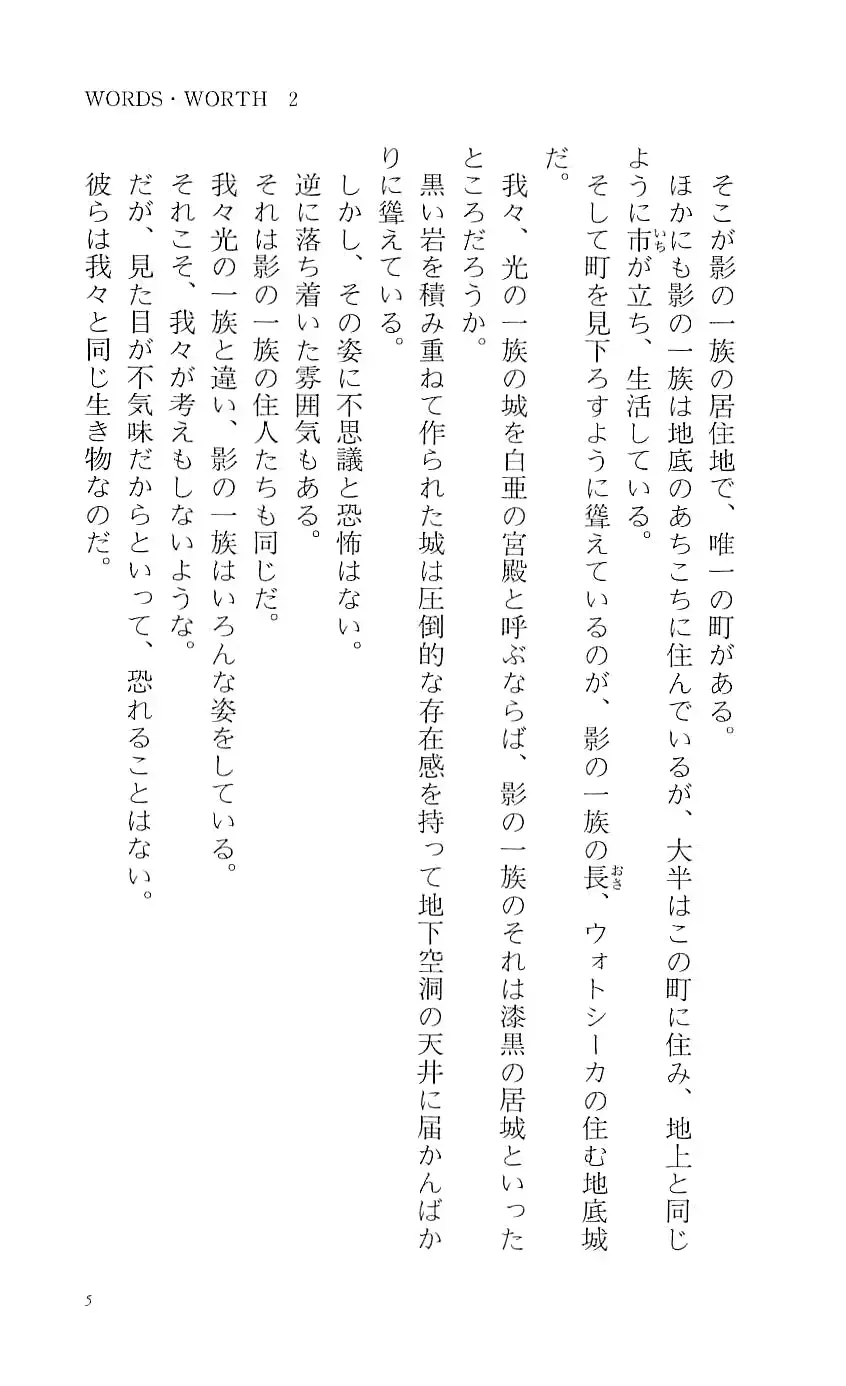 웹툰 이미지 9