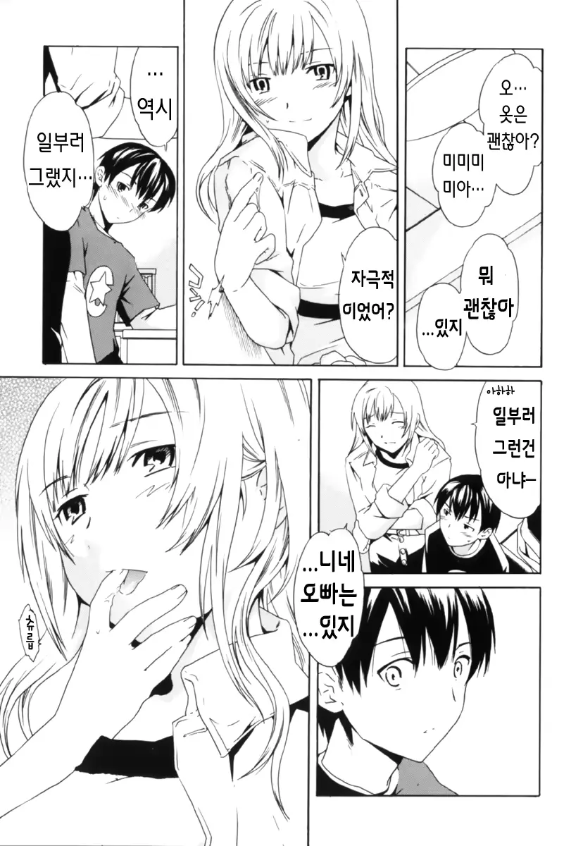 웹툰 이미지 4