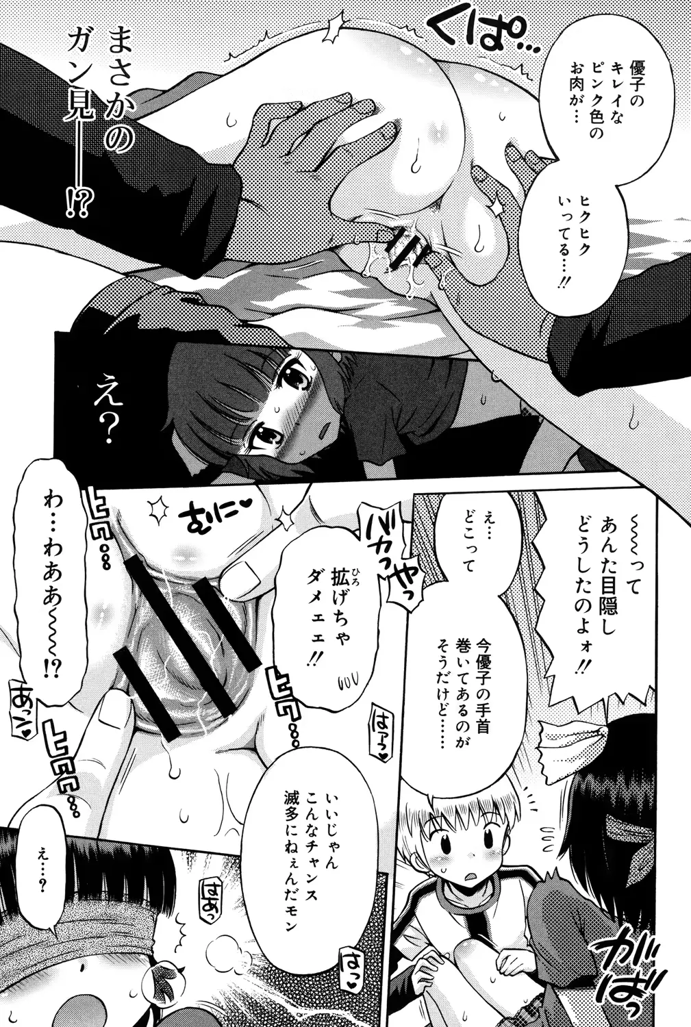 웹툰 이미지 183