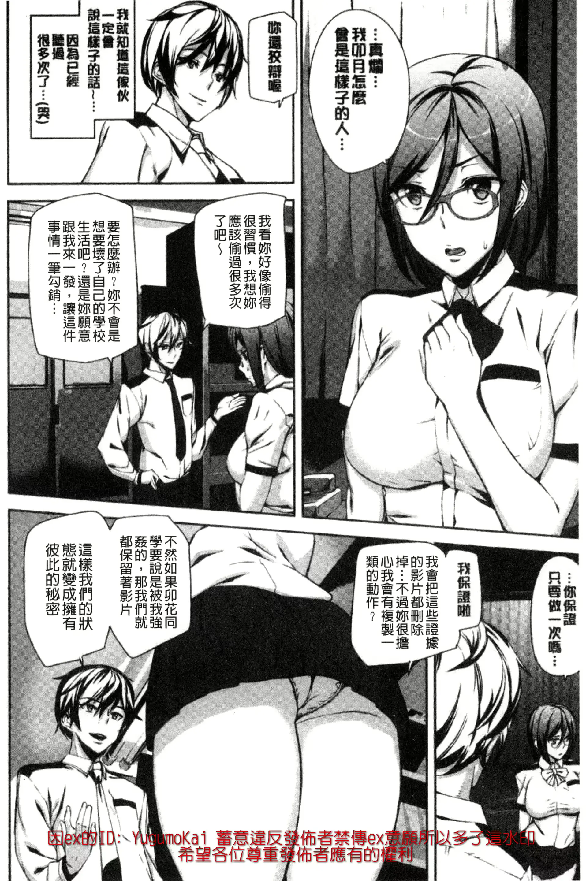 웹툰 이미지 22