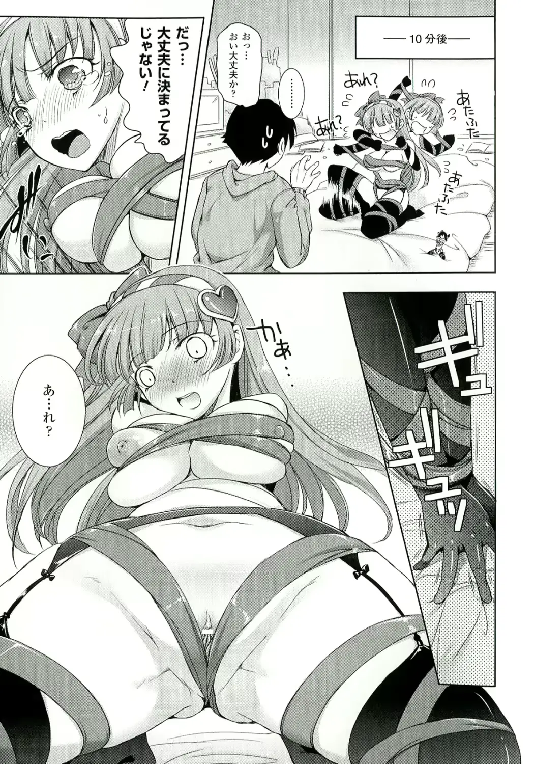 웹툰 이미지 68
