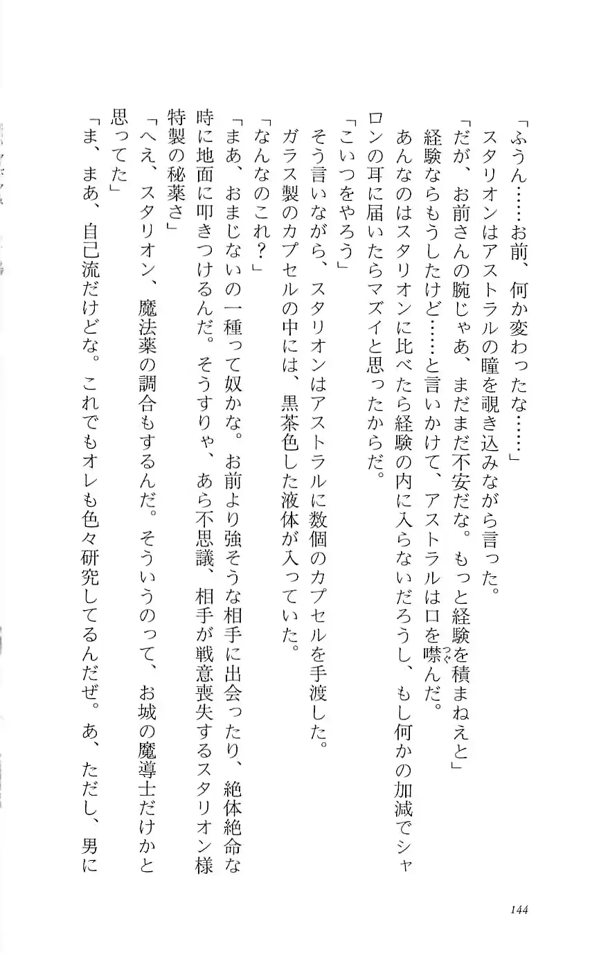 웹툰 이미지 148
