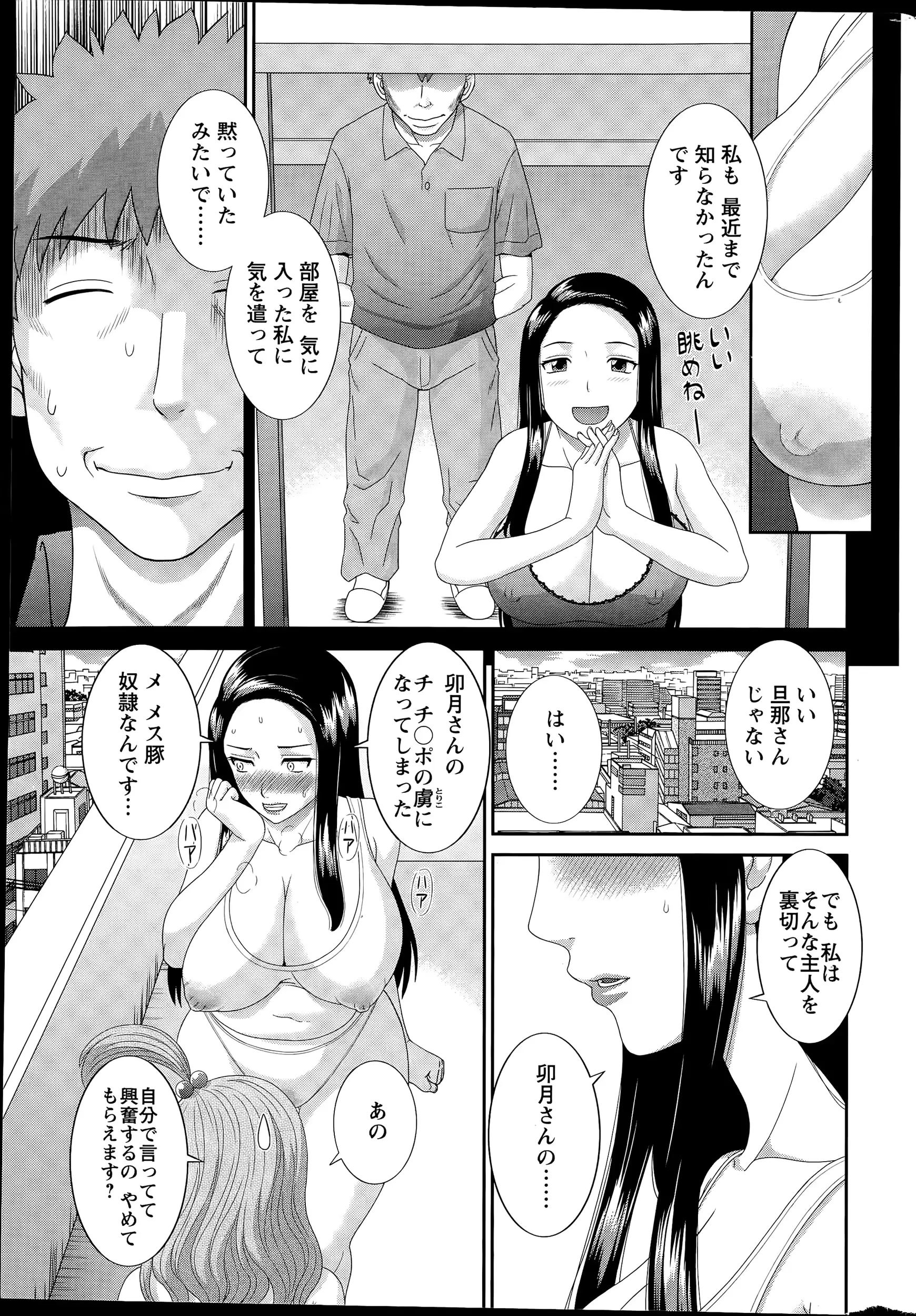 웹툰 이미지 8