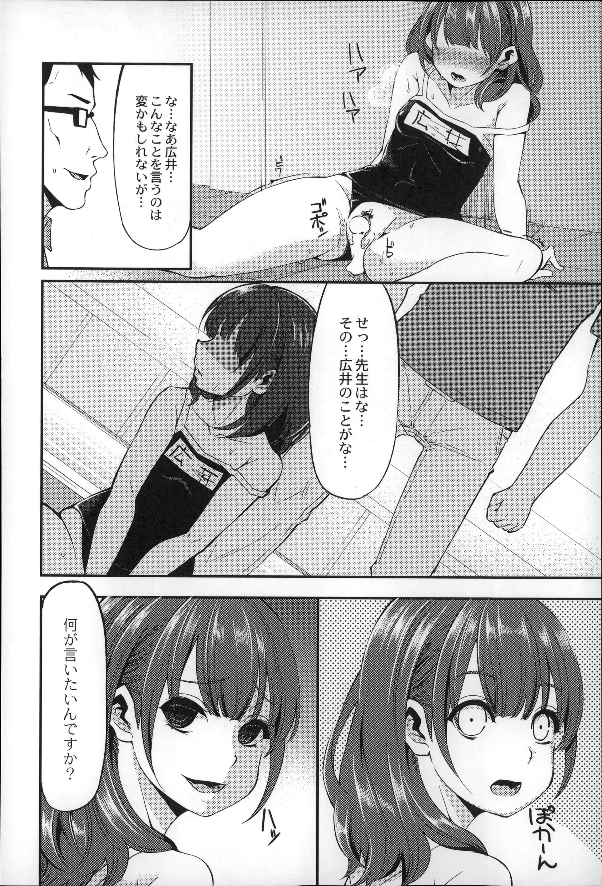 웹툰 이미지 65
