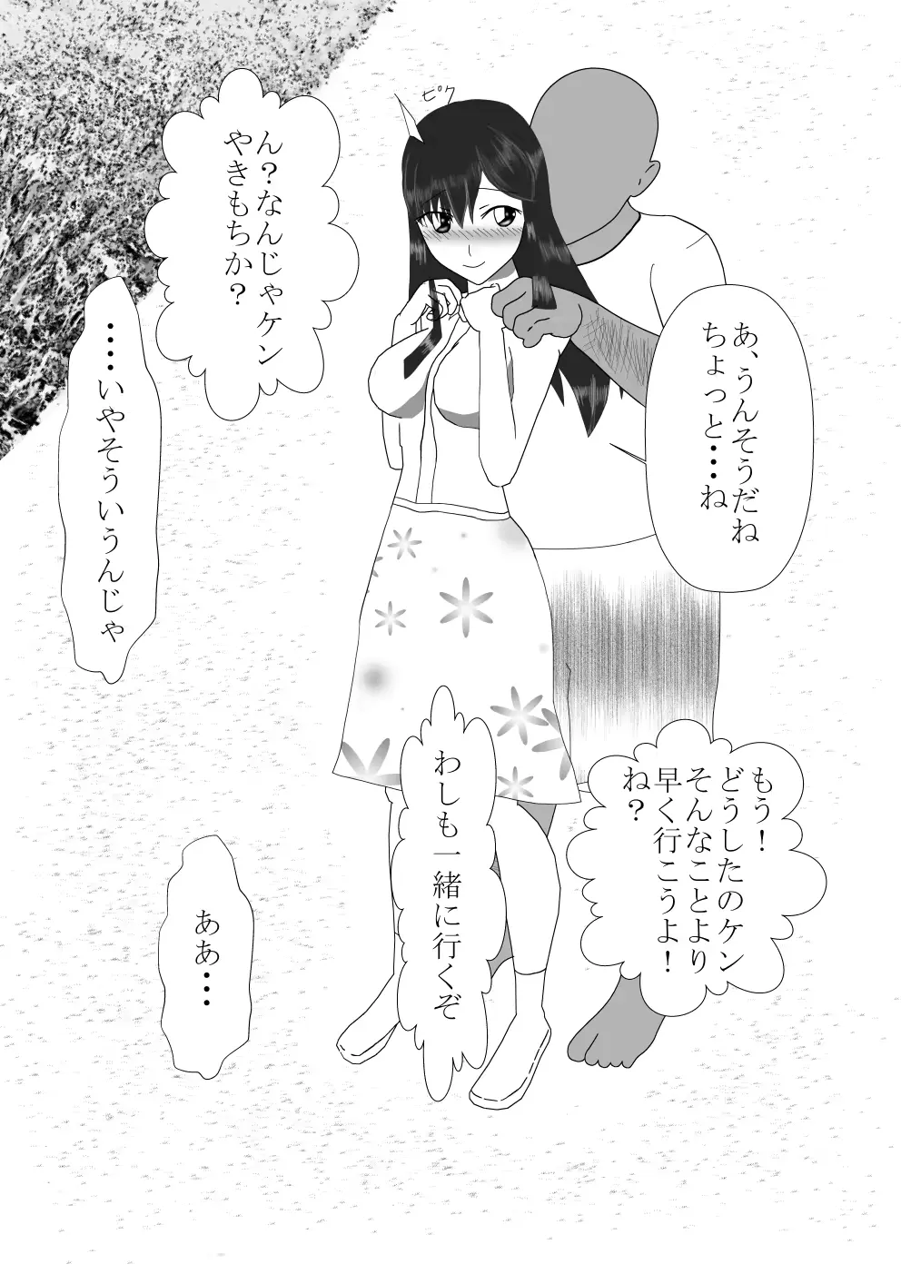 웹툰 이미지 61