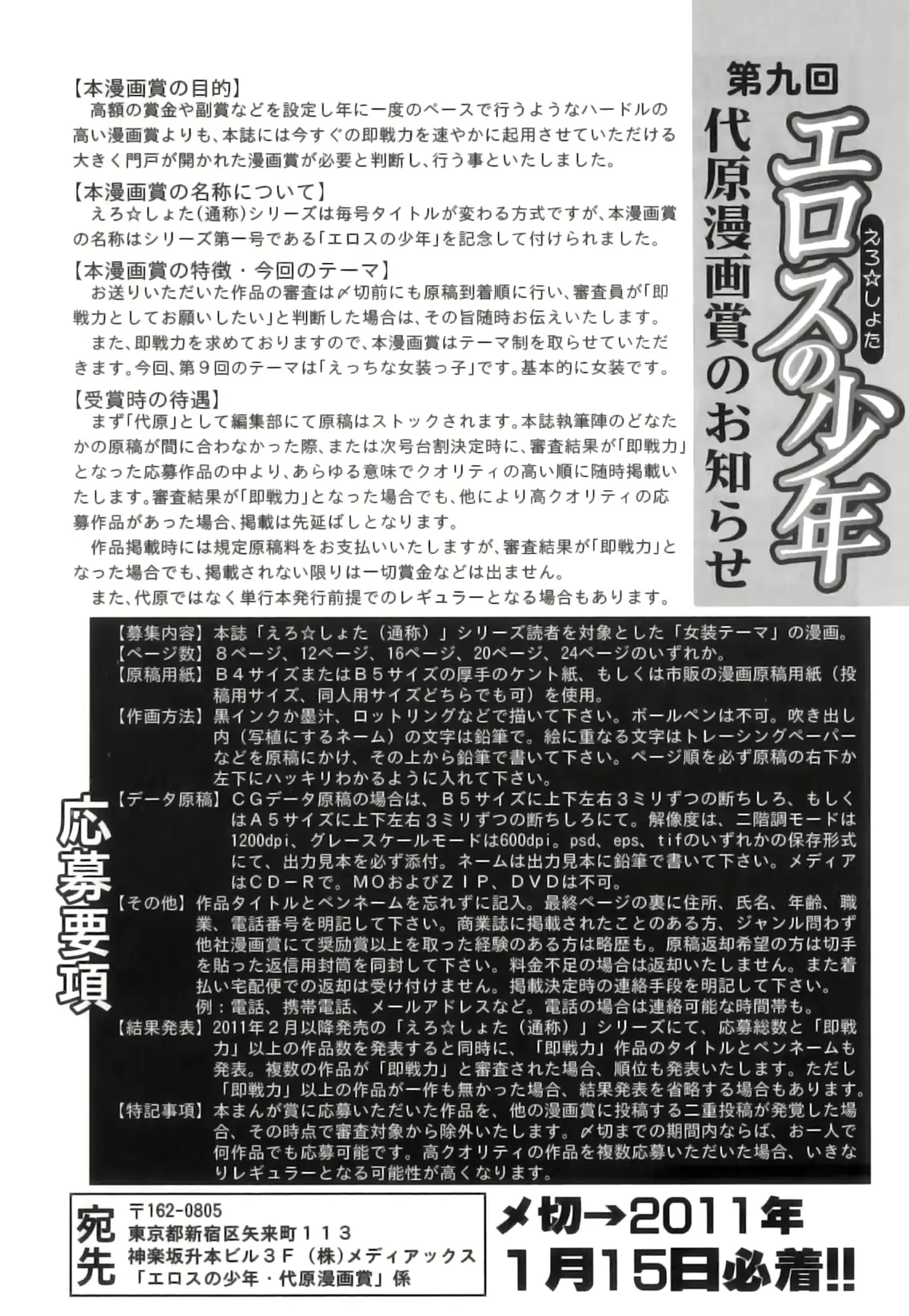 웹툰 이미지 184