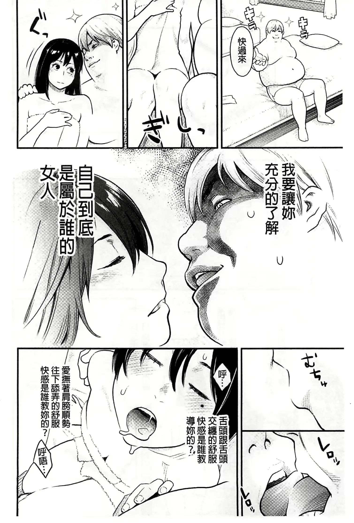 웹툰 이미지 104