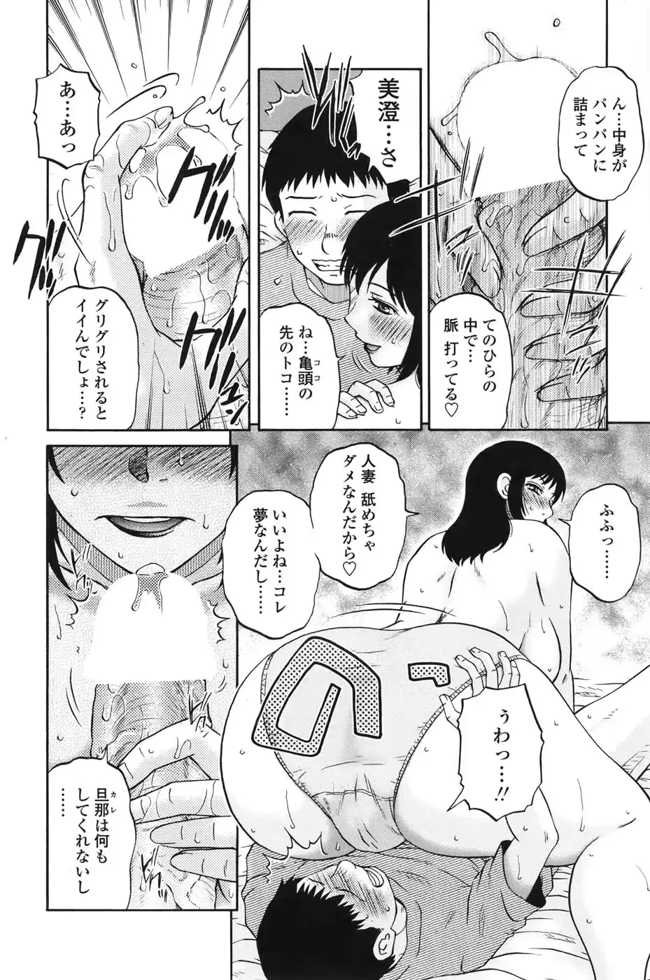 웹툰 이미지 218