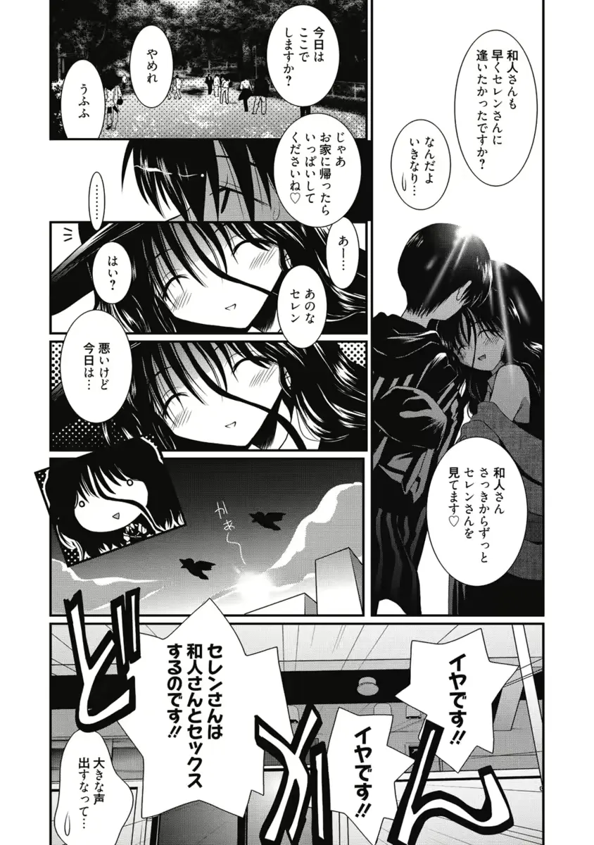 웹툰 이미지 372