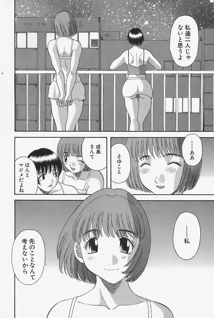 웹툰 이미지 153