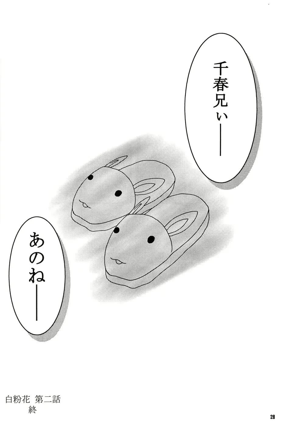 웹툰 이미지 26