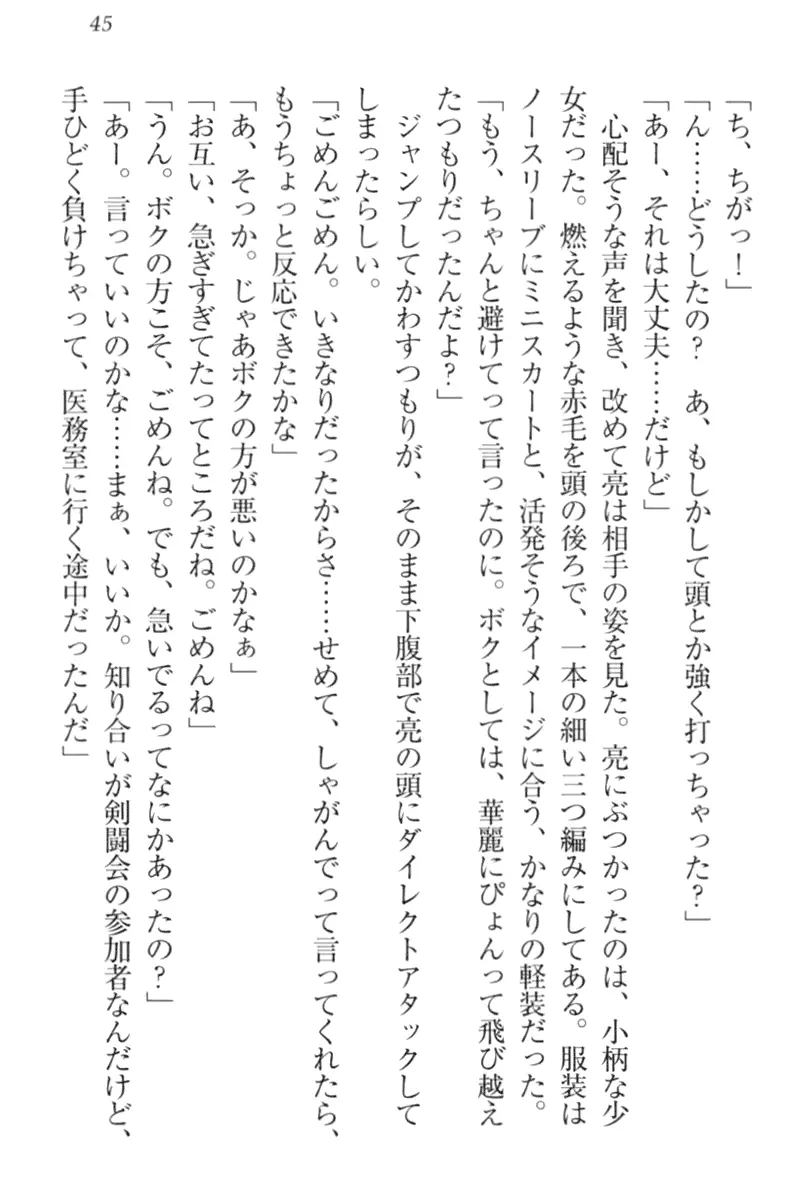 웹툰 이미지 54