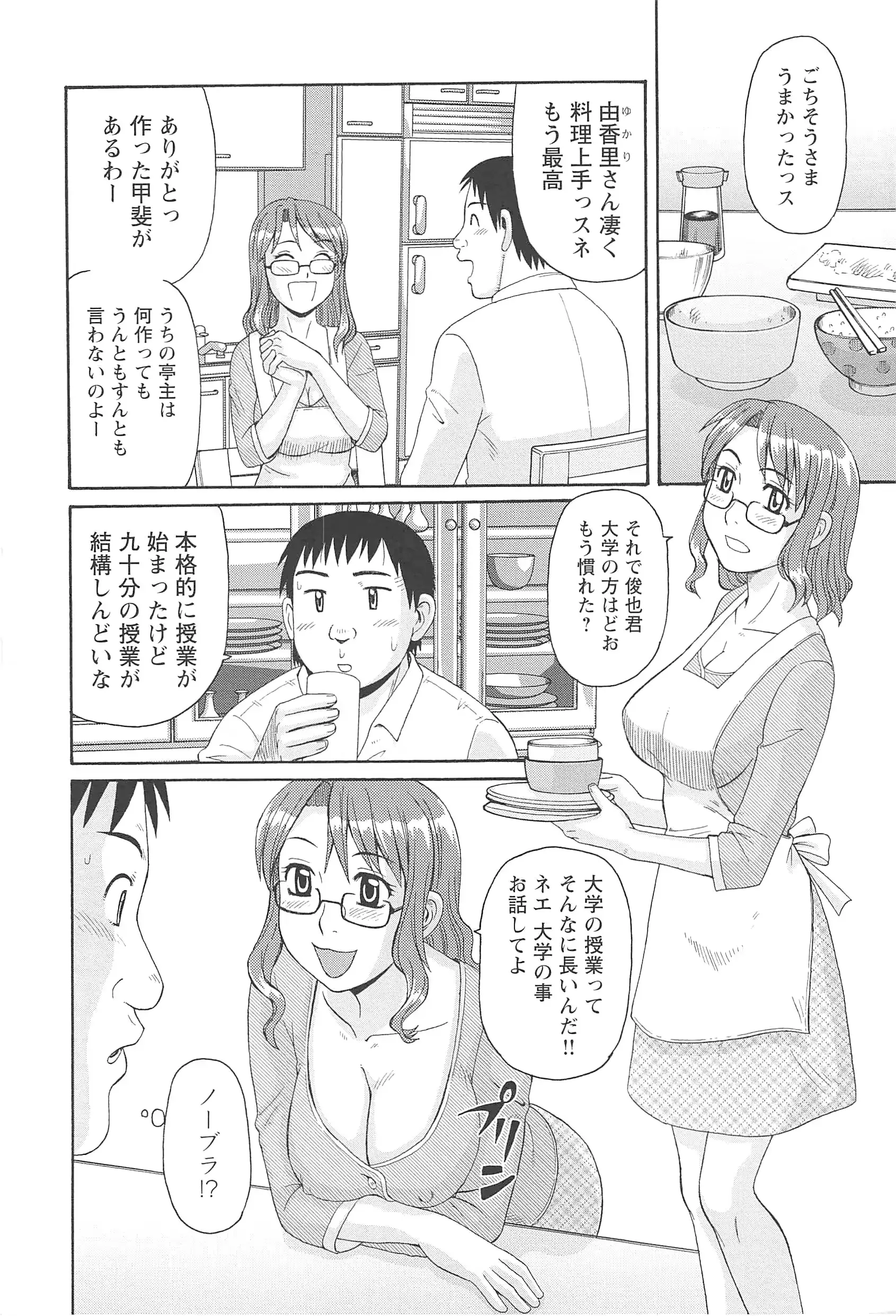 웹툰 이미지 135