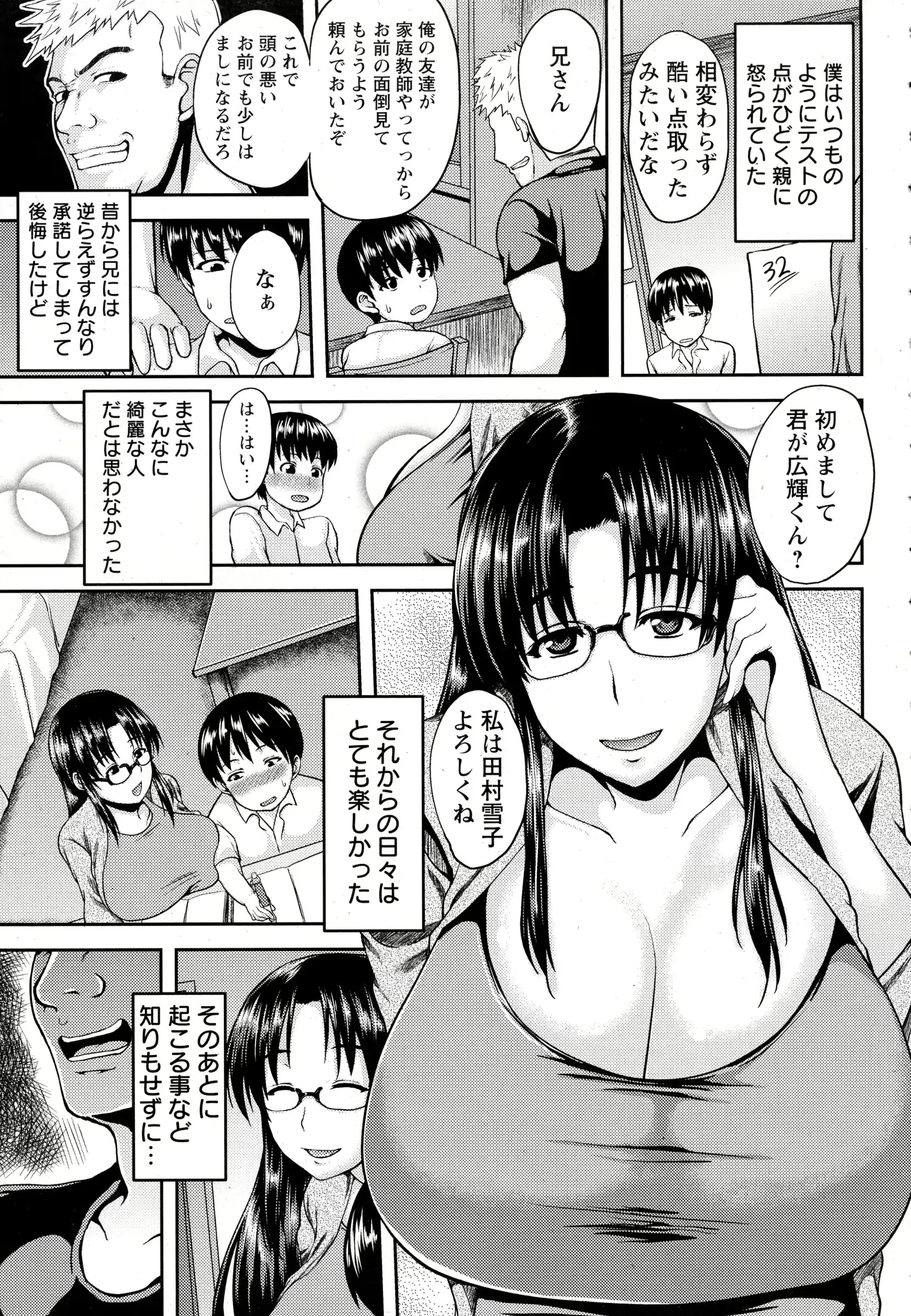 웹툰 이미지 234