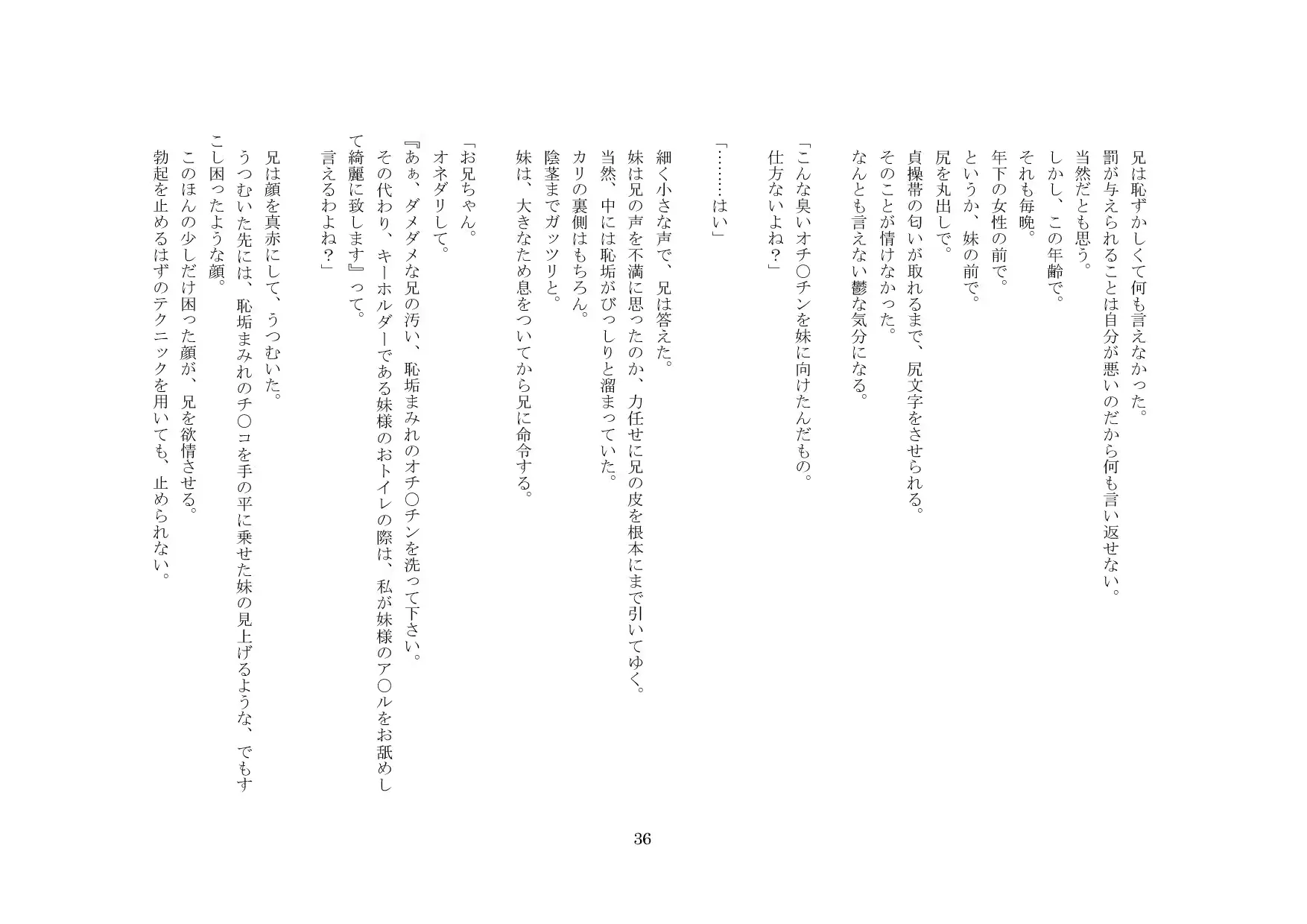 웹툰 이미지 36