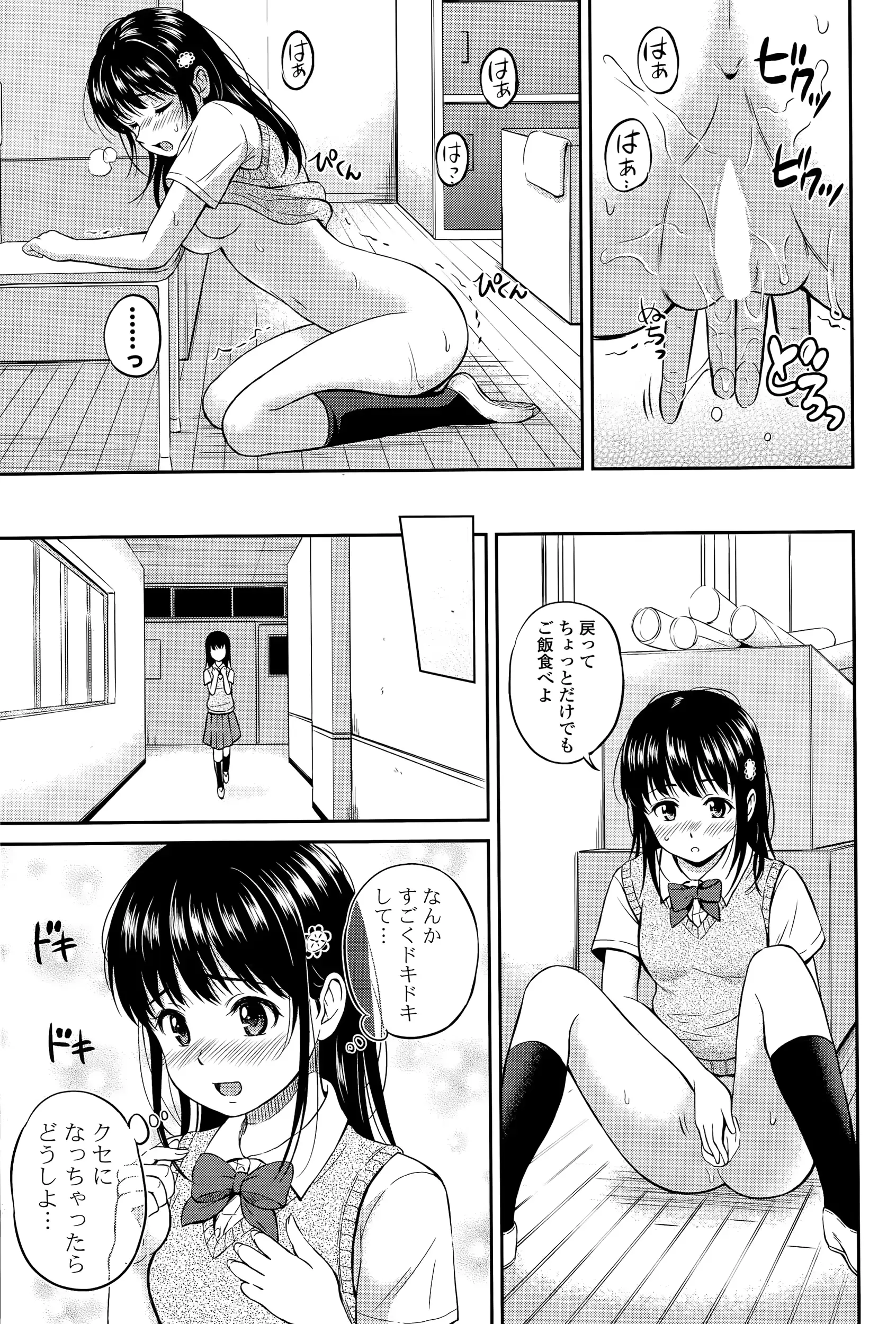 웹툰 이미지 72
