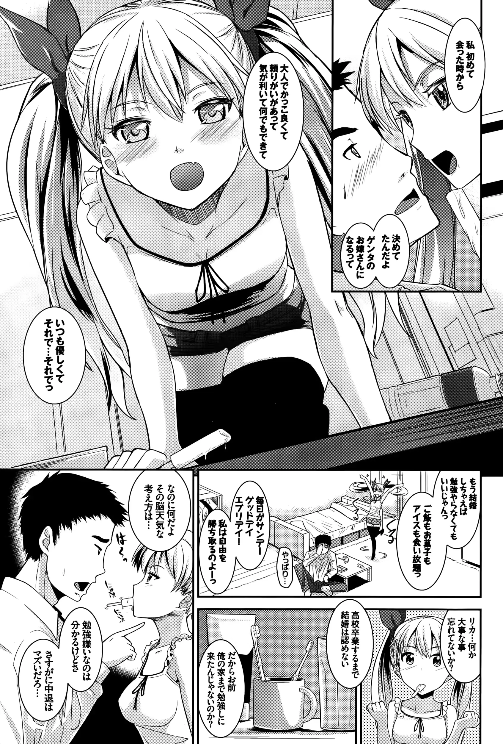 웹툰 이미지 354