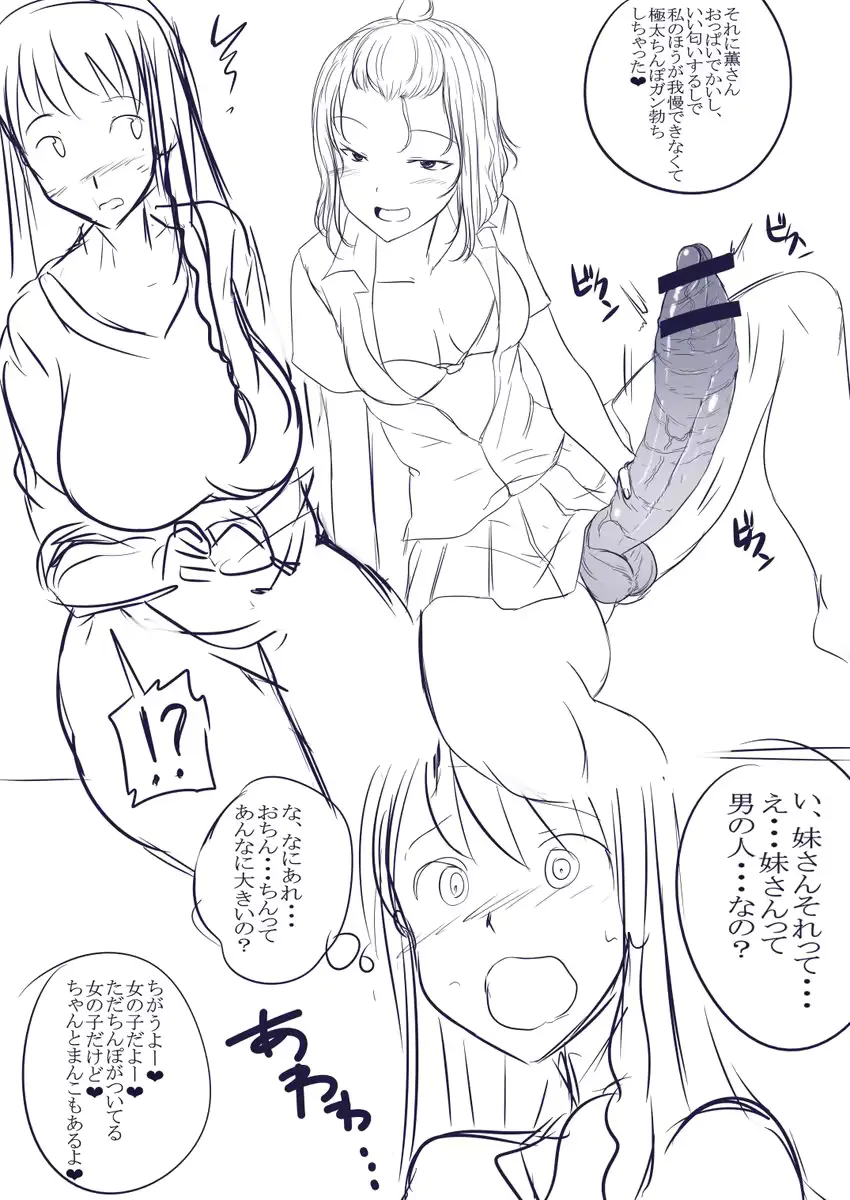 웹툰 이미지 178