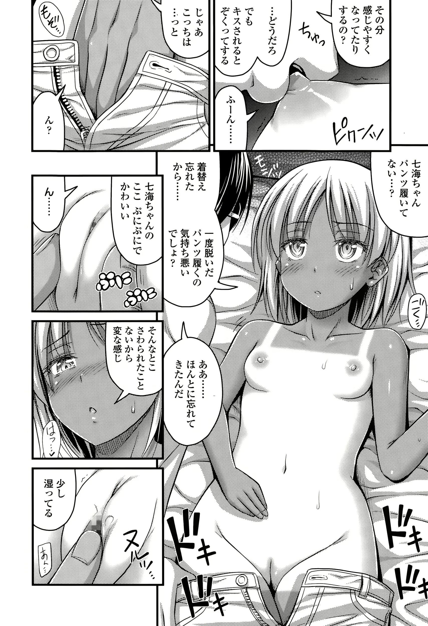 웹툰 이미지 179