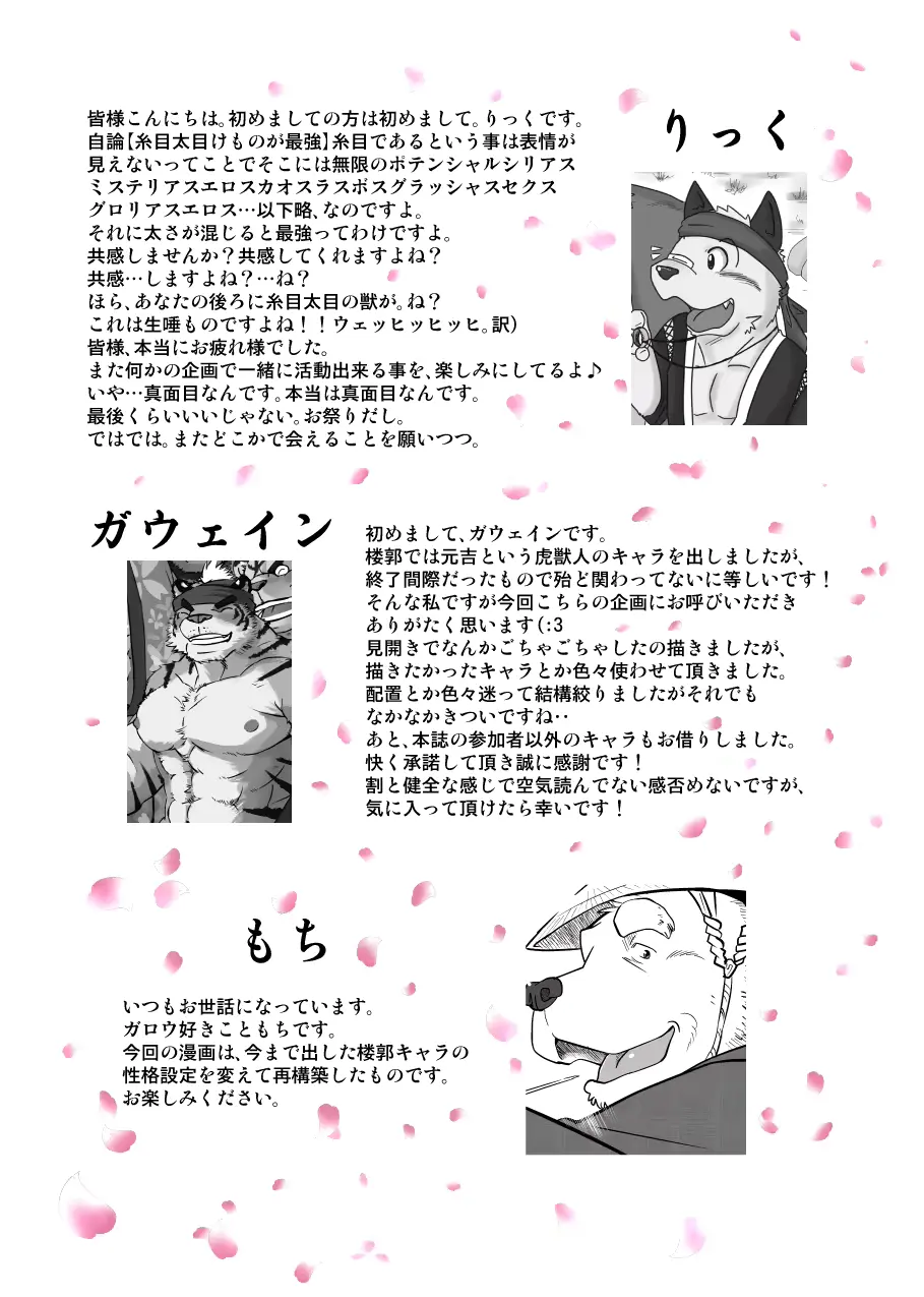 웹툰 이미지 162