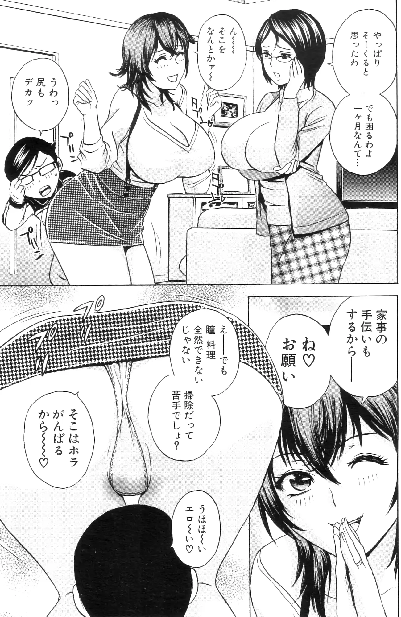 웹툰 이미지 71