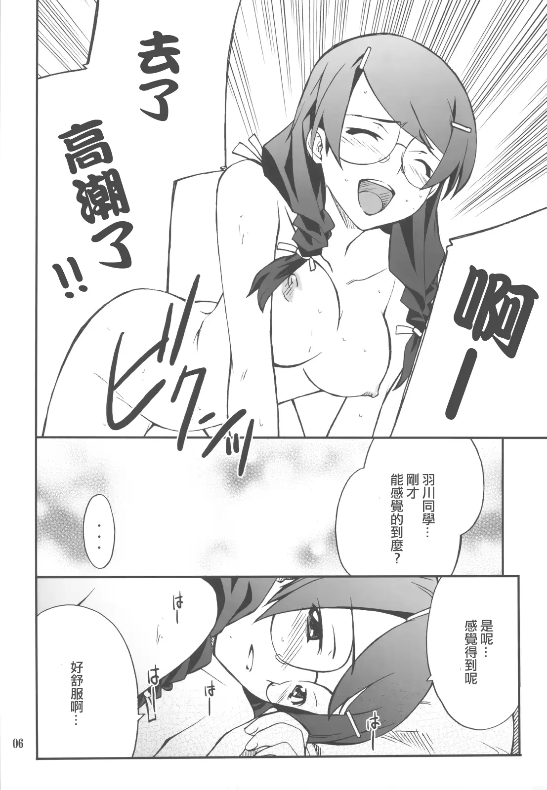 웹툰 이미지 7