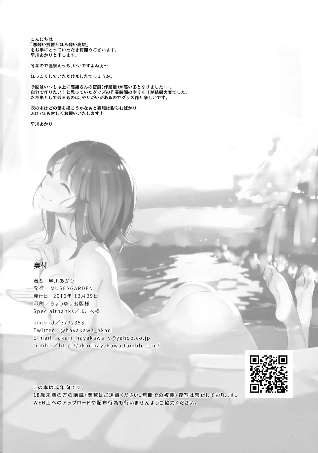 웹툰 이미지 18