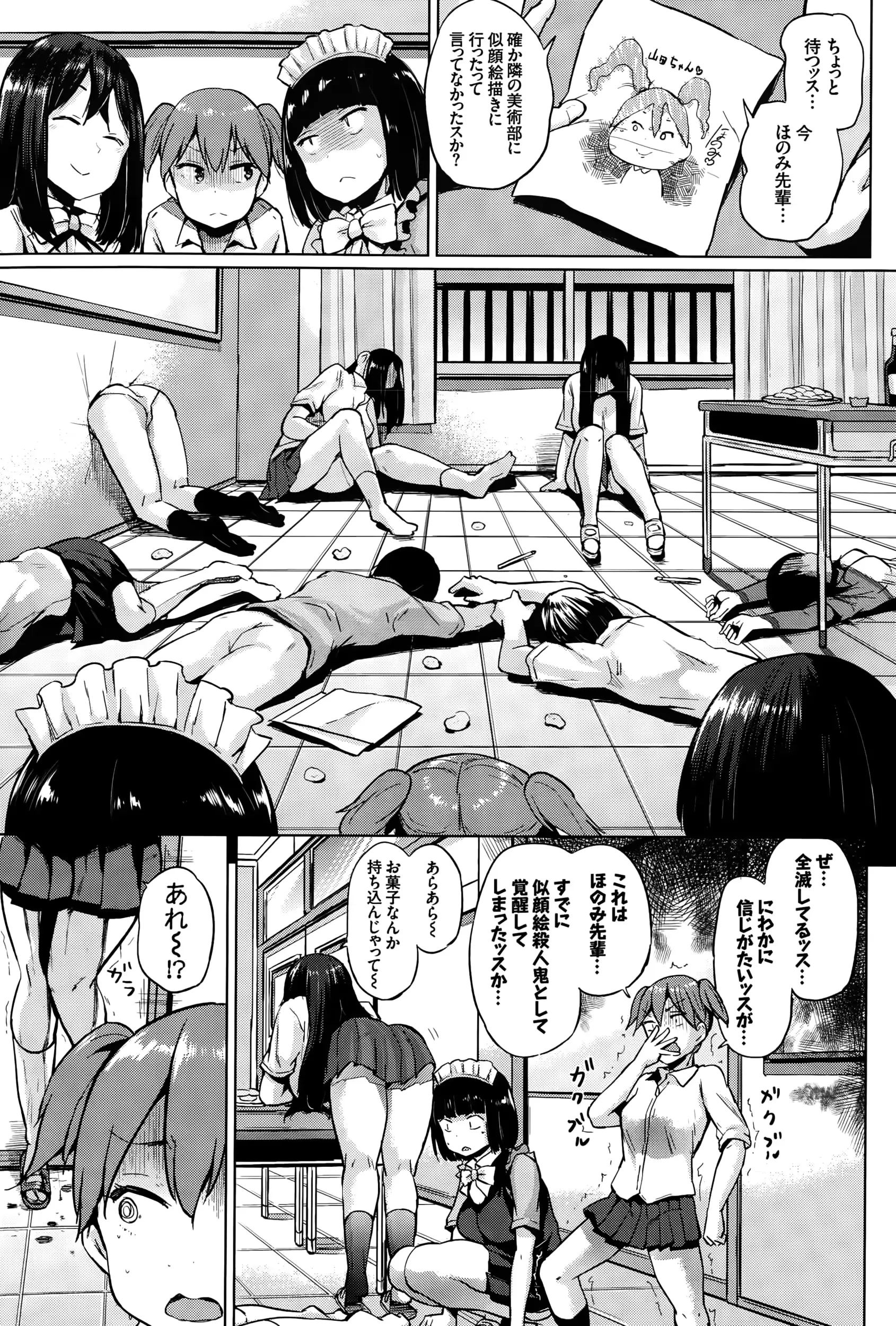 웹툰 이미지 372